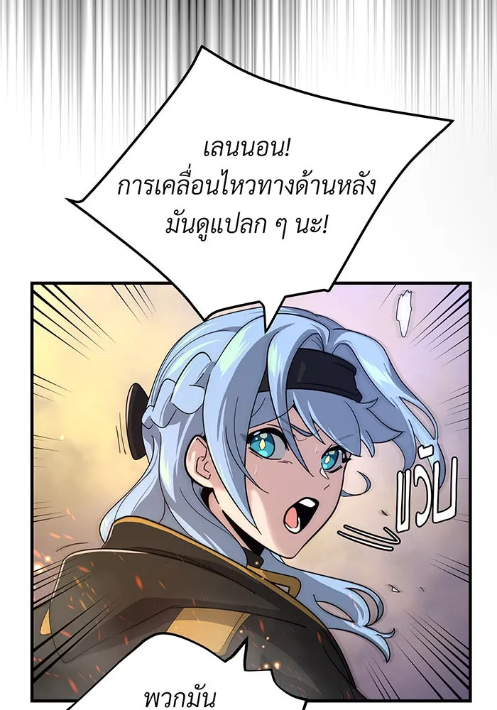 The Dark Magician Transmigrates After 66666 Years – จอมเวทเกิดใหม่ในรอบ 66666 ปี Chap 104 - Next Chap 105
