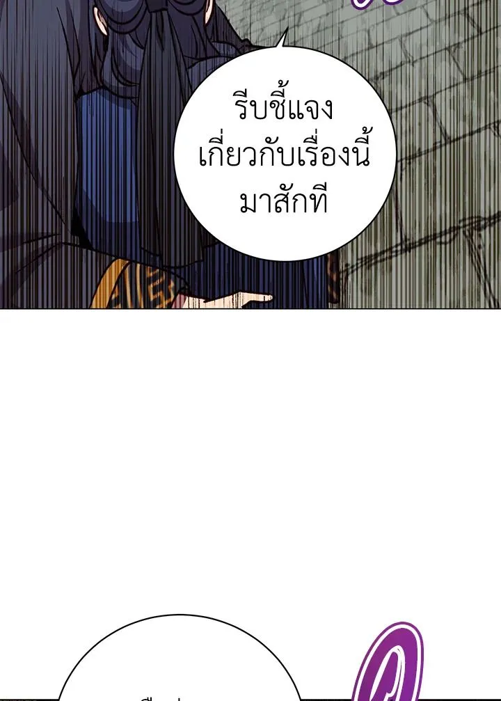 The Max Level Hero has Returned! Chap 194 - Next Chap 195