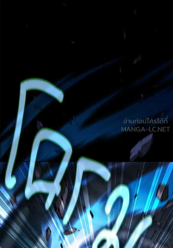 Academy’s Genius Swordmaster – นักดาบอัจฉริยะจากอะคาเดมี Chap 114 - Next Chap 115