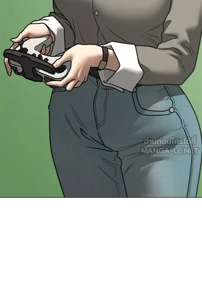 Reality Quest Chap 156 - Next Chap 157