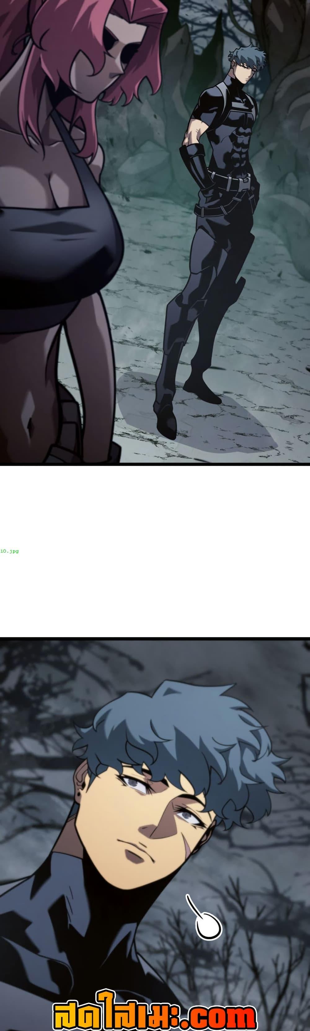Return of the SSS-Class Ranker Chap 187 - Next Chap 188