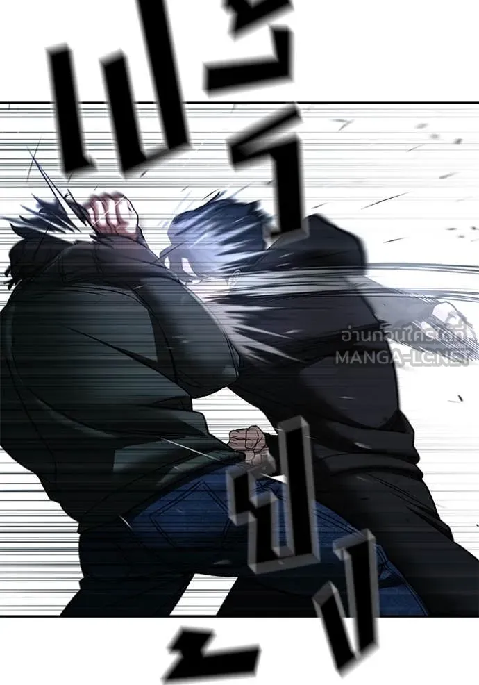 The Bully in Charge Chap 156 - Next Chap 157