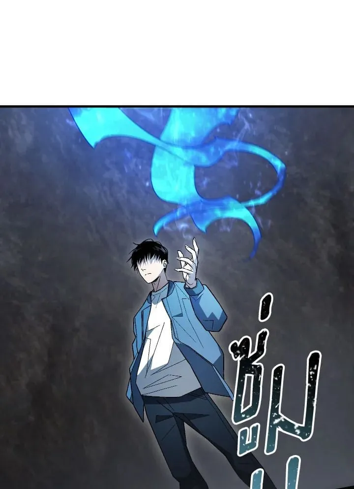 The Hero Returns Chap 111 - Next Chap 112