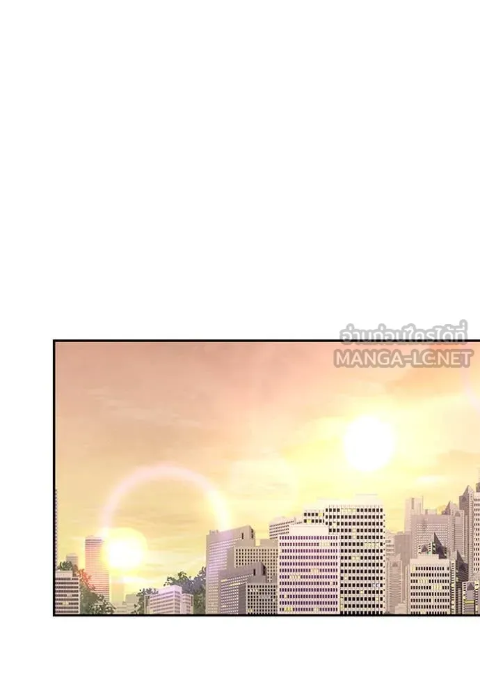 The Bully in Charge Chap 148 - Next Chap 149