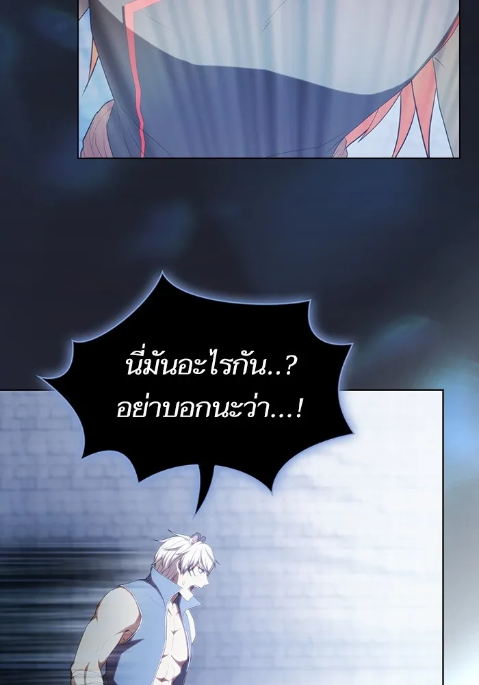 The Tutorial Tower of the Advanced Player – ผู้เล่นขั้นเทพแห่งหอคอยฝึกสอน Chap 141 - Next Chap 142