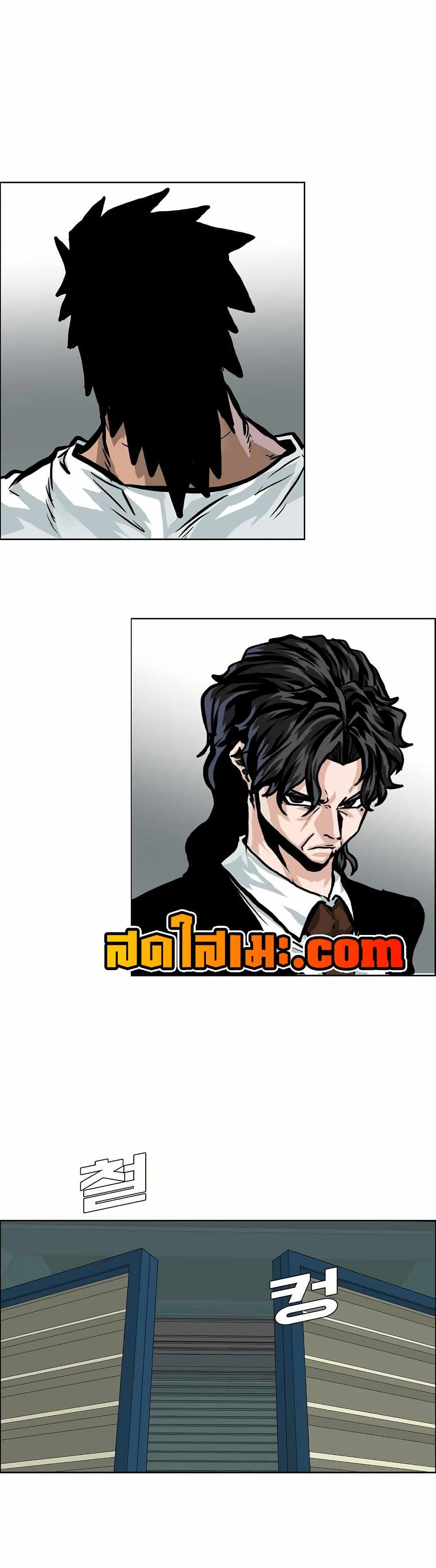 Boss in School Chap 142 - Next Chap 143