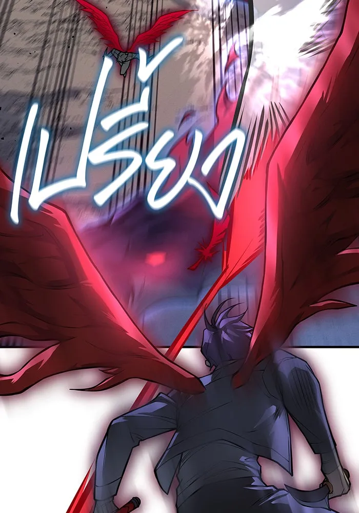 Regressing With the King’s Power – เกิดใหม่พร้อมพลังแห่งราชัน Chap 83 - Next Chap 84