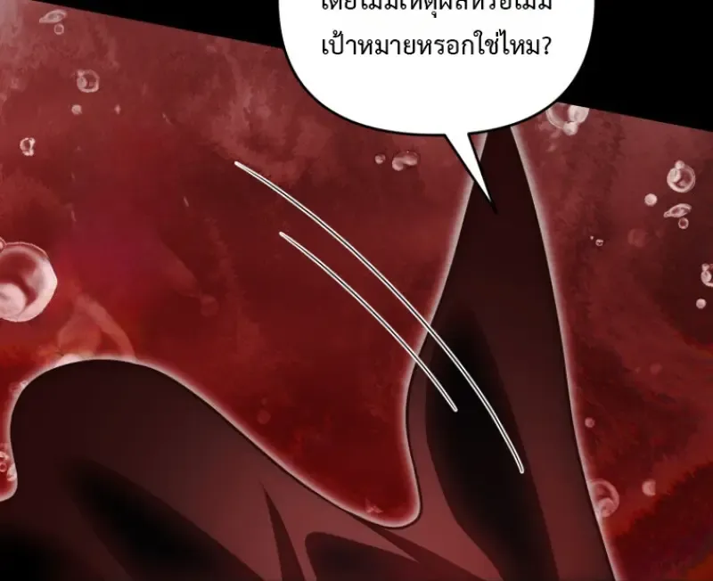 Player Who Returned 10,000 Years Later Chap 137 - Next Chap 138