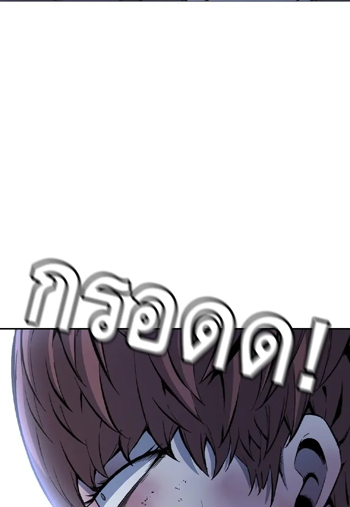 King Game Chap 108 - Next Chap 109