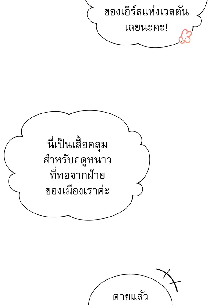 The Dark Magician Transmigrates After 66666 Years – จอมเวทเกิดใหม่ในรอบ 66666 ปี Chap 8 - Next Chap 9