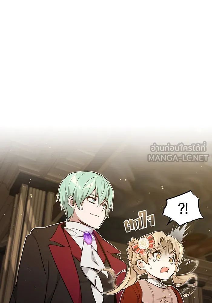 The Dark Magician Transmigrates After 66666 Years – จอมเวทเกิดใหม่ในรอบ 66666 ปี Chap 40 - Next Chap 41