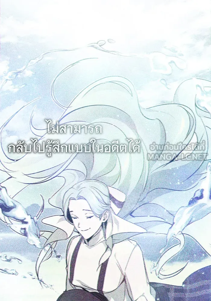 The Dark Magician Transmigrates After 66666 Years – จอมเวทเกิดใหม่ในรอบ 66666 ปี Chap 62 - Next Chap 63