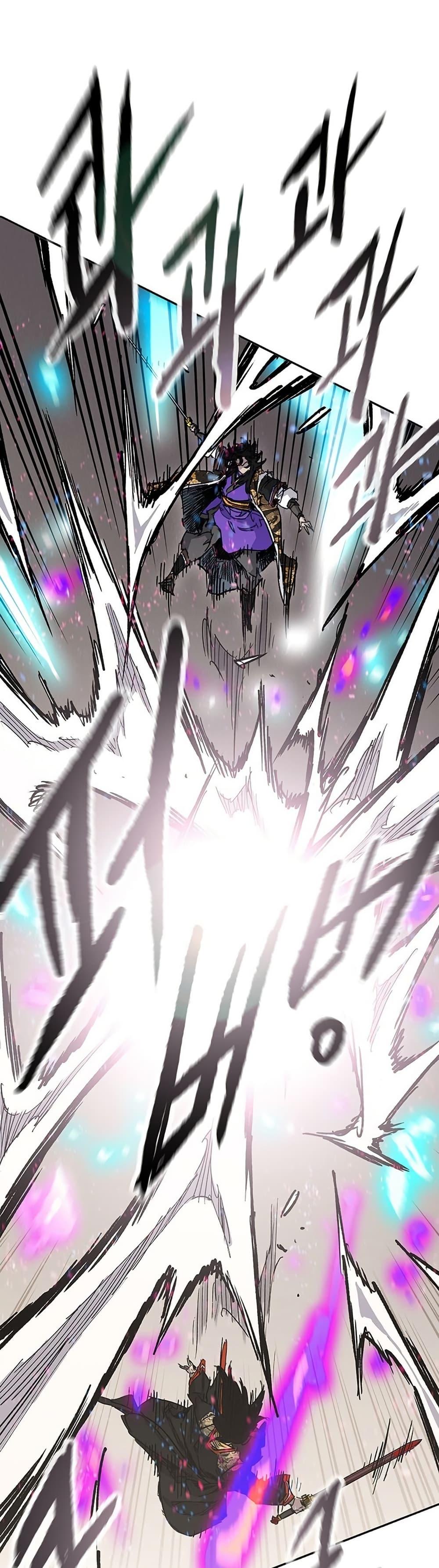 The Undefeatable Swordsman Chap 261 - Next Chap 262