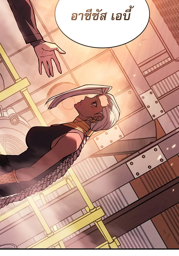 Regressing With the King’s Power – เกิดใหม่พร้อมพลังแห่งราชัน Chap 109 - Next Chap 110