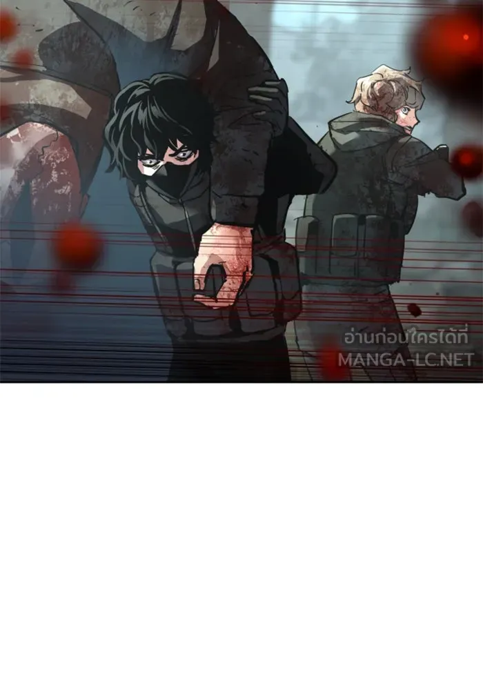 Mercenary Enrollment Chap 251 - Next Chap 252