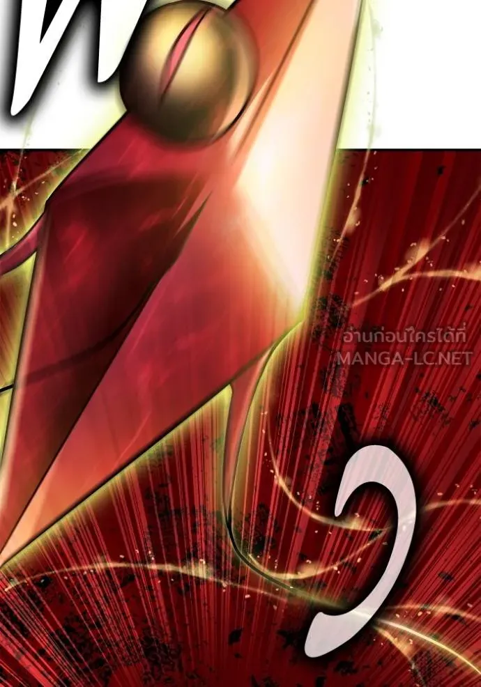 Superhuman Battlefield Chap 142 - Next Chap 143