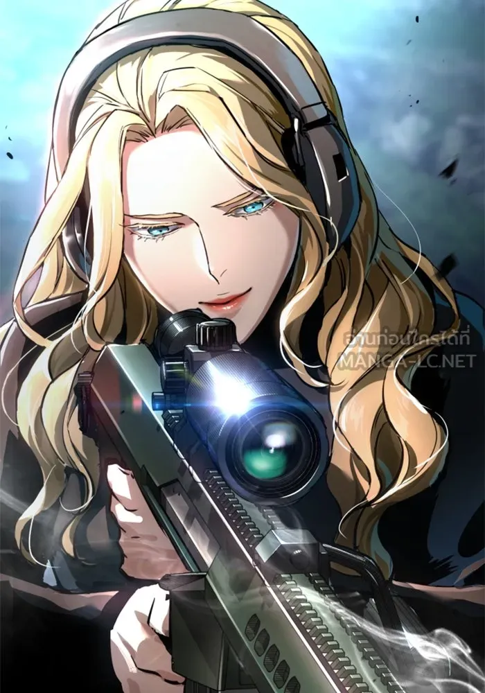 Mercenary Enrollment Chap 250 - Next Chap 251