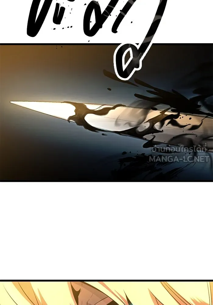 I Obtained a Mythic Item – พลิกชะตาคว้าไอเทมระดับเทพ Chap 58 - Next Chap 59
