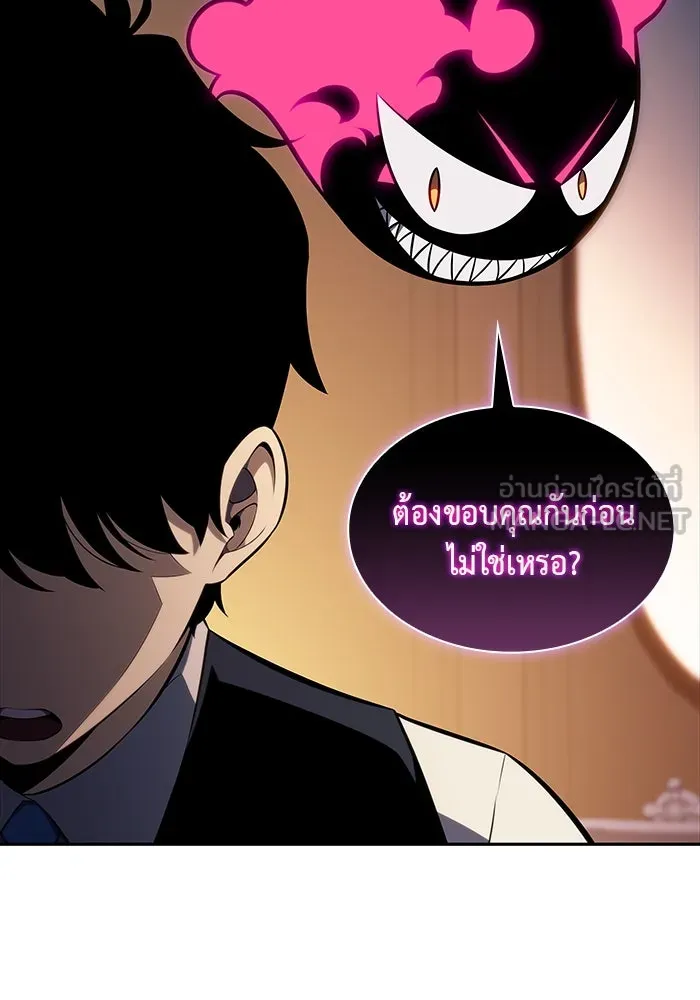 The Regressed Son of a Duke is an Assassin – ลูกชายคนเล็กของดยุกคือมือสังหาร Chap 14 - Next Chap 15