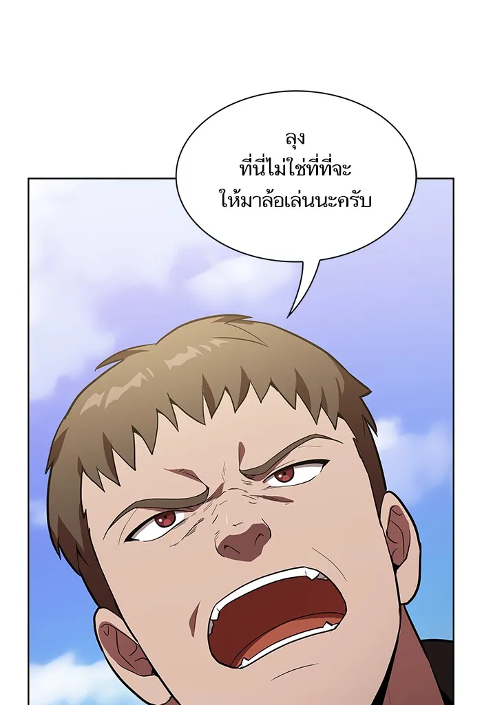 The Tutorial Tower of the Advanced Player – ผู้เล่นขั้นเทพแห่งหอคอยฝึกสอน Chap 10 - Next Chap 11