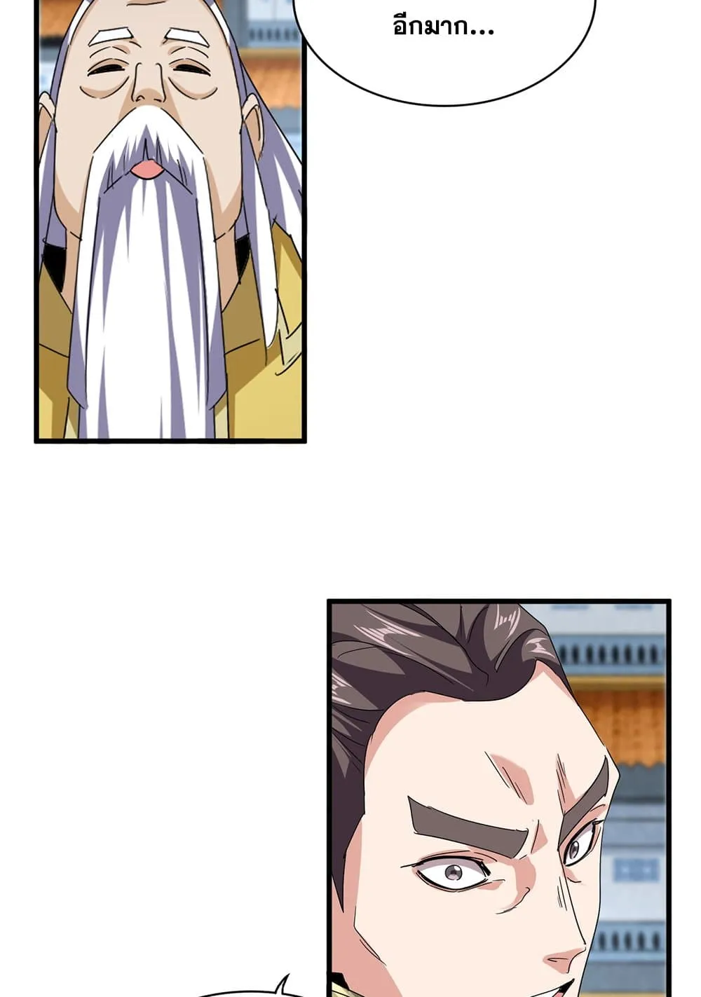 Magic Emperor Chap 741 - Next Chap 742