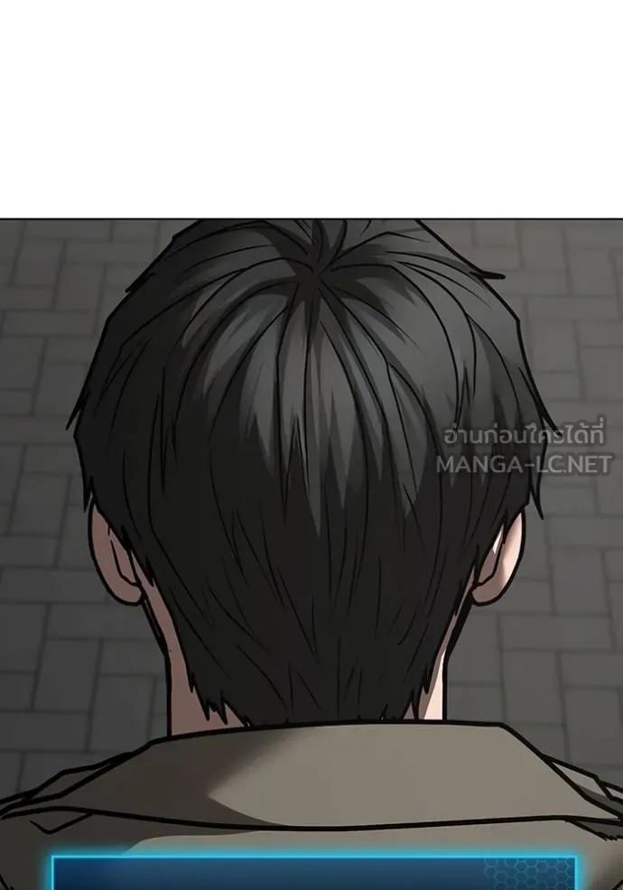 Reality Quest Chap 138 - Next Chap 139