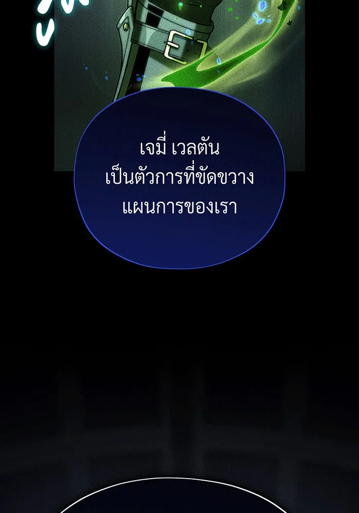 The Dark Magician Transmigrates After 66666 Years – จอมเวทเกิดใหม่ในรอบ 66666 ปี Chap 141 - Next Chap 142