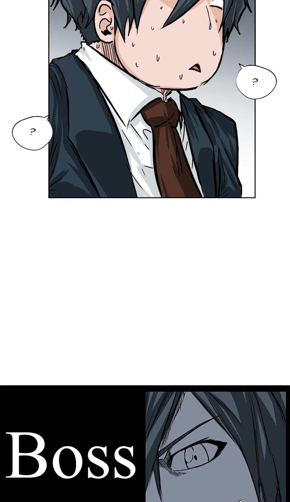 Boss in School Chap 46 - Next Chap 47