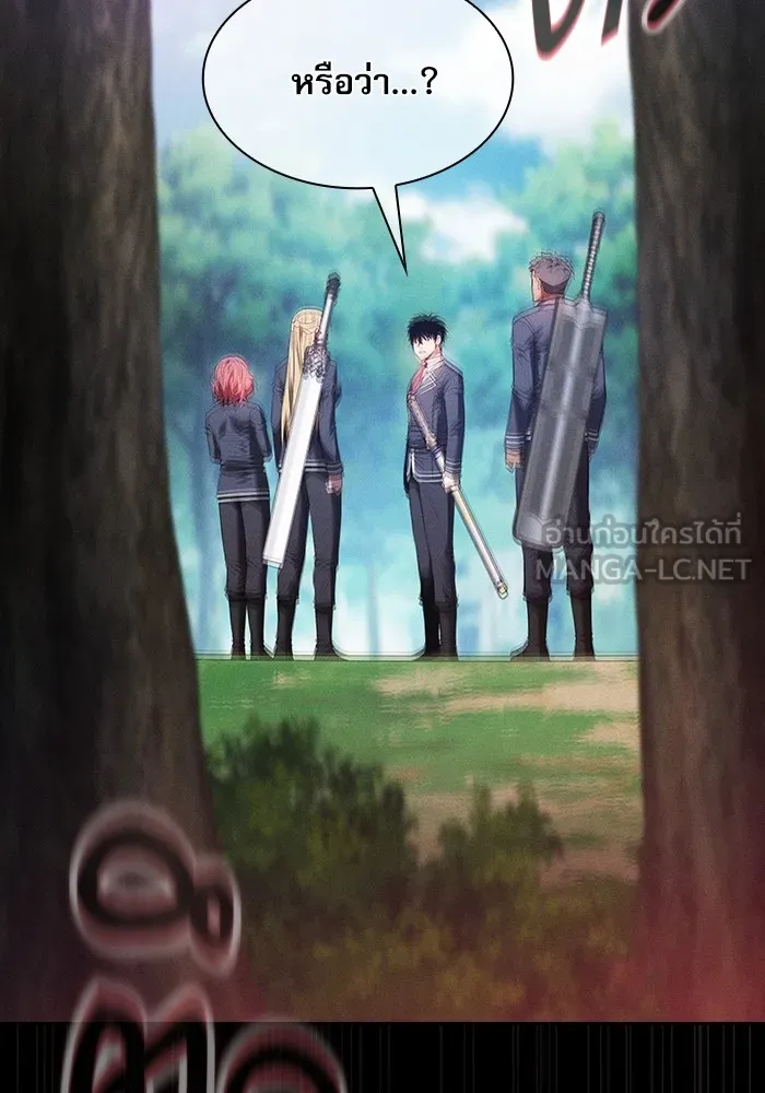 Academy’s Genius Swordmaster – นักดาบอัจฉริยะจากอะคาเดมี Chap 43 - Next Chap 44