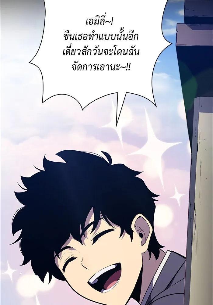 The Regressed Son of a Duke is an Assassin – ลูกชายคนเล็กของดยุกคือมือสังหาร Chap 15 - Next Chap 16