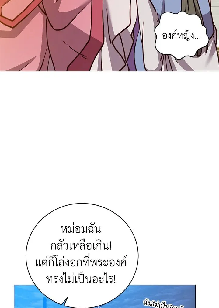 The Max Level Hero has Returned! Chap 191 - Next Chap 192