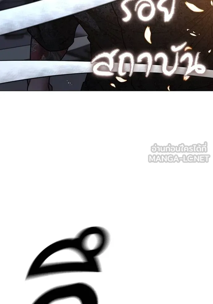 Reality Quest Chap 160 - Next Chap 161