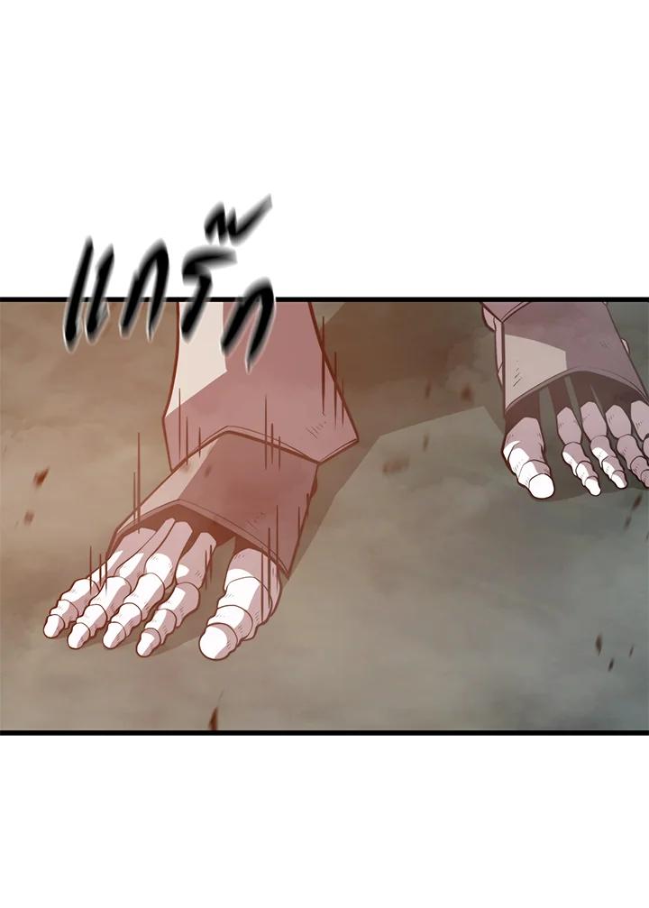 Seoul Station’s Necromancer Chap 91 - Next Chap 92