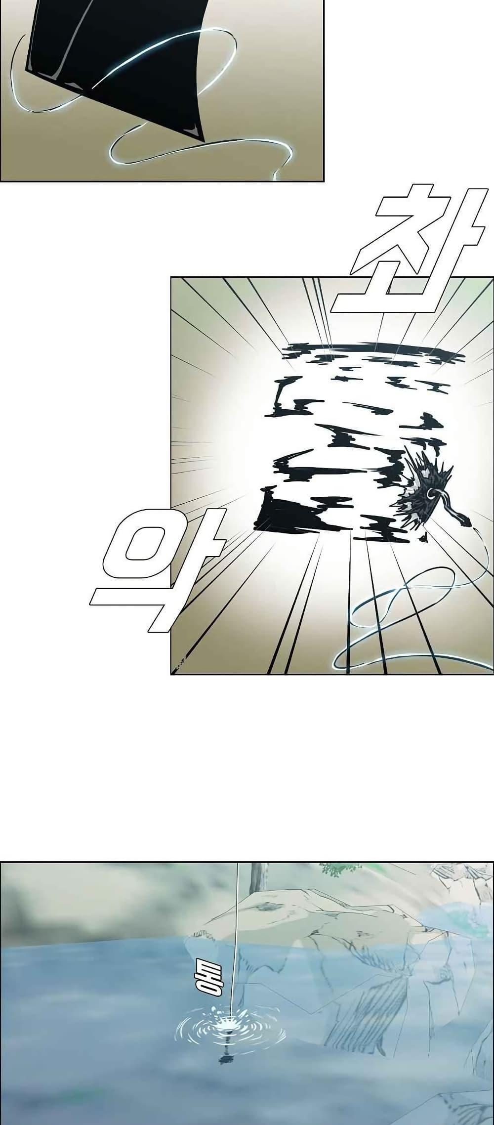 Boss in School Chap 123 - Next Chap 124