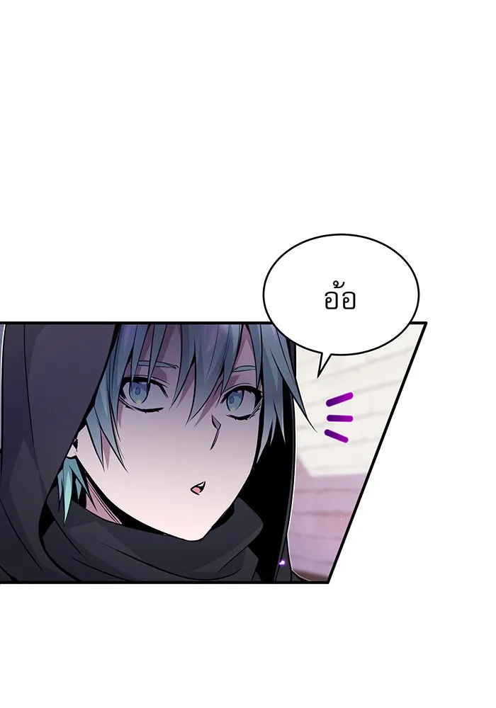 The Dark Magician Transmigrates After 66666 Years – จอมเวทเกิดใหม่ในรอบ 66666 ปี Chap 24 - Next Chap 25