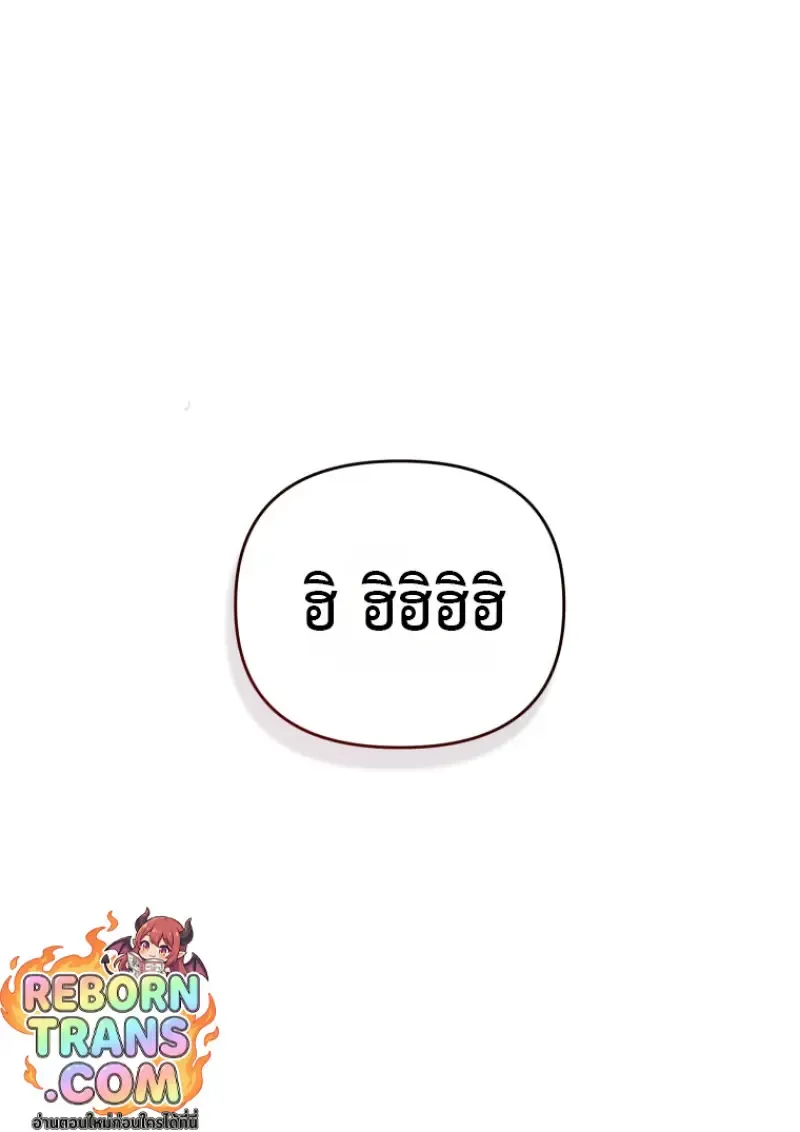 Player Who Returned 10,000 Years Later Chap 136 - Next Chap 137
