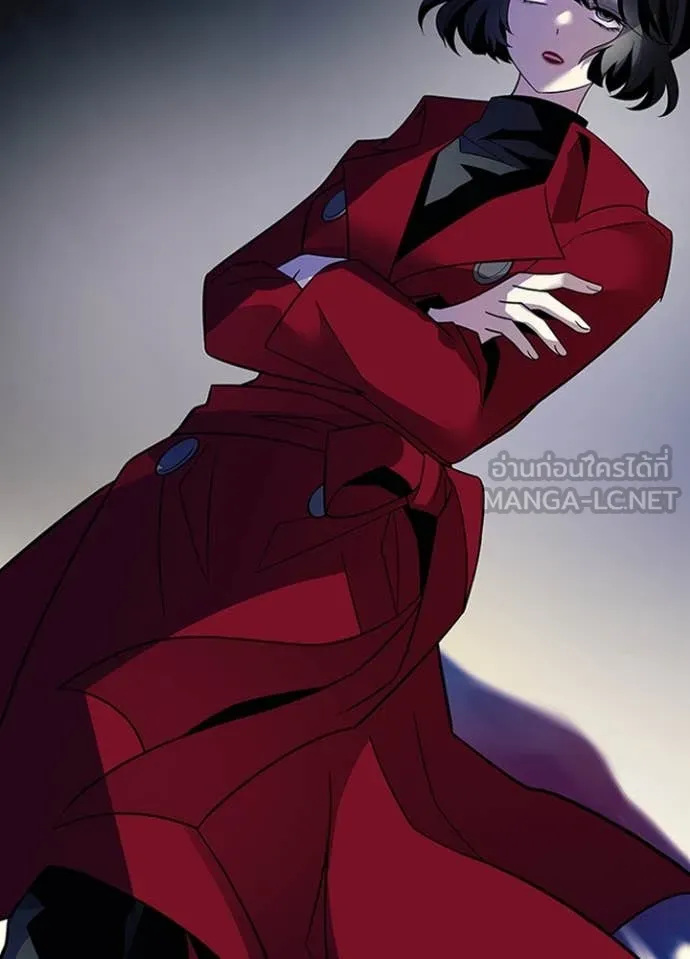 Villain To Kill Chap 183 - Next Chap 184