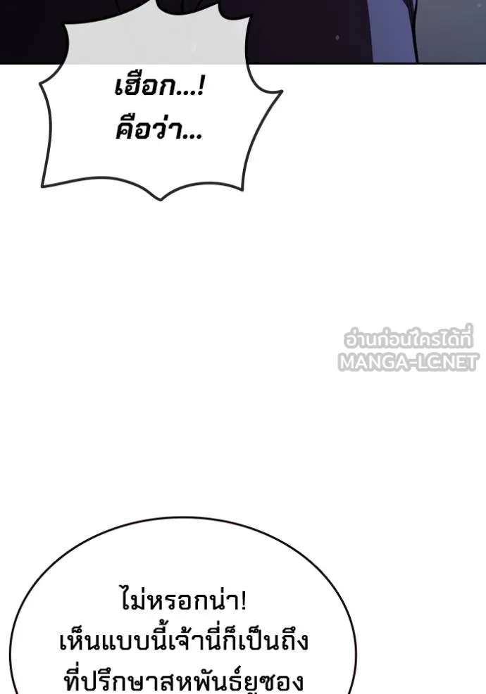 The Great War Chap 29 - Next Chap 30