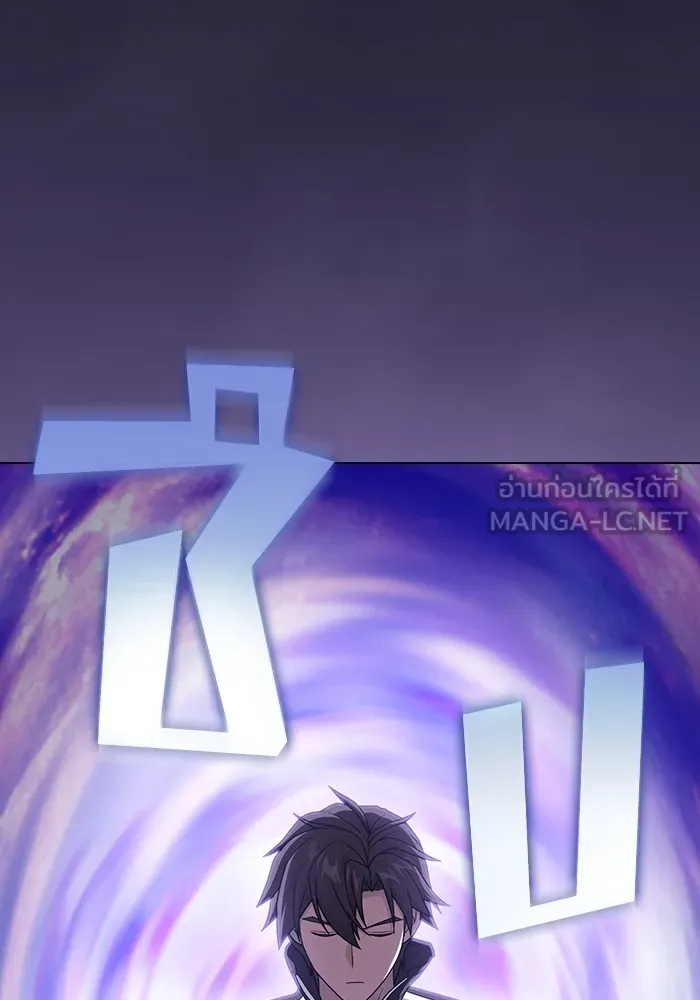 The Tutorial Tower of the Advanced Player – ผู้เล่นขั้นเทพแห่งหอคอยฝึกสอน Chap 205 - Next Chap 206