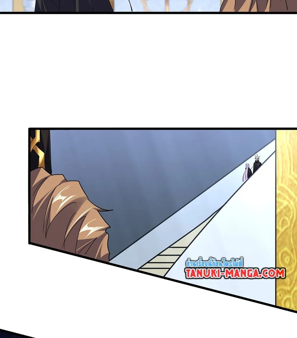 Magic Emperor Chap 782 - Next Chap 783