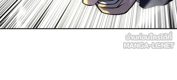 The Bully in Charge Chap 165 - Next Chap 166