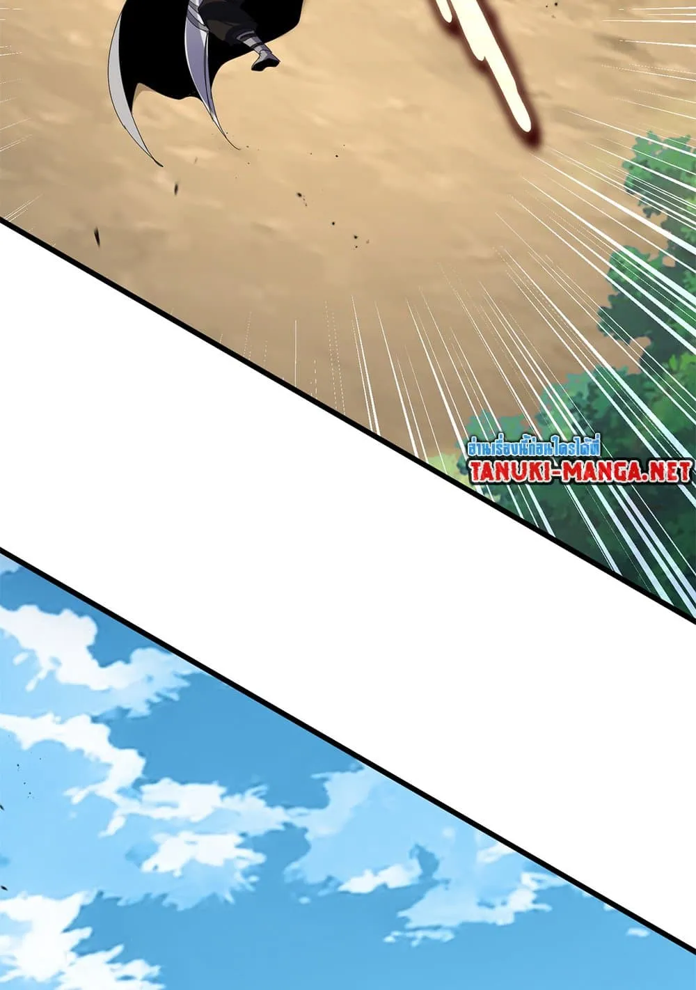 Magic Emperor Chap 865 - Next Chap 866