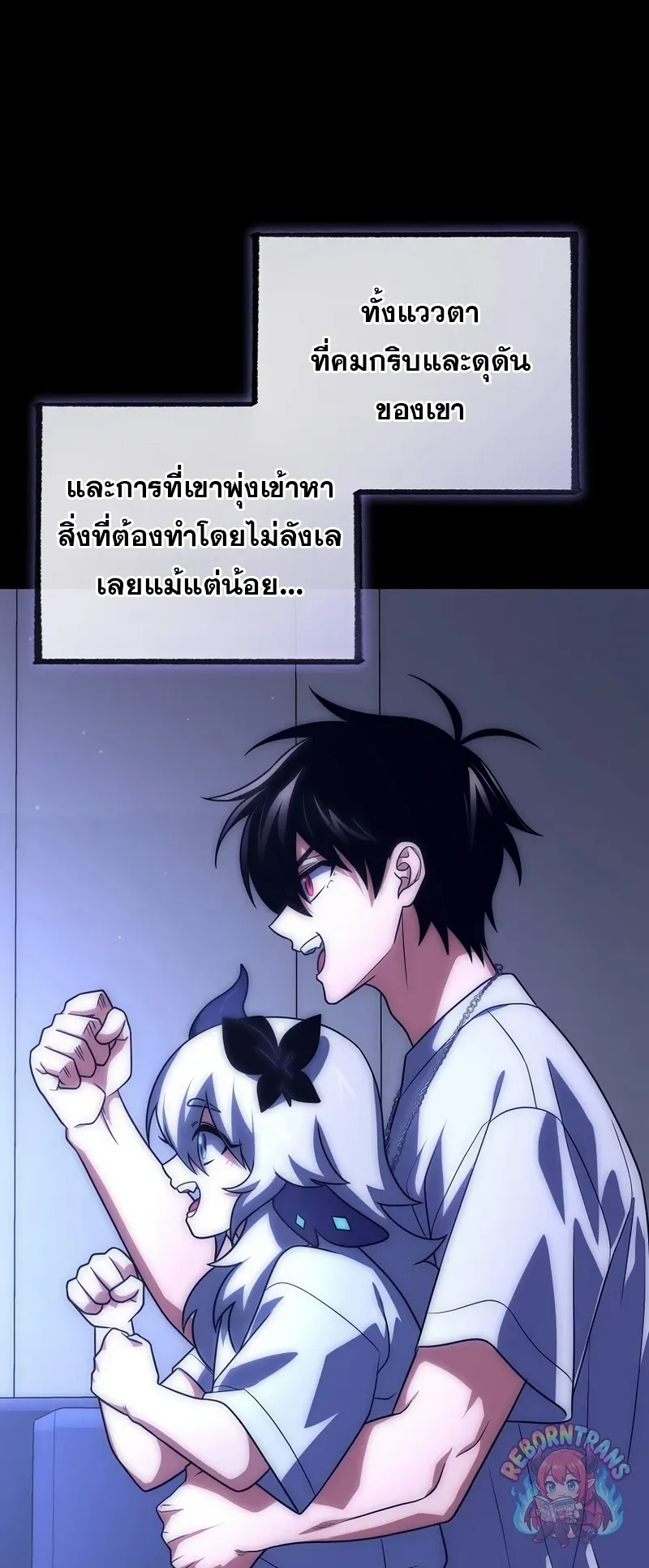 Player Who Returned 10,000 Years Later Chap 153 - Next Chap 154