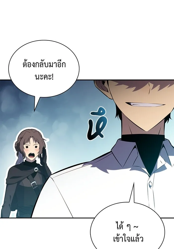 The Regressed Son of a Duke is an Assassin – ลูกชายคนเล็กของดยุกคือมือสังหาร Chap 52 - Next Chap 53