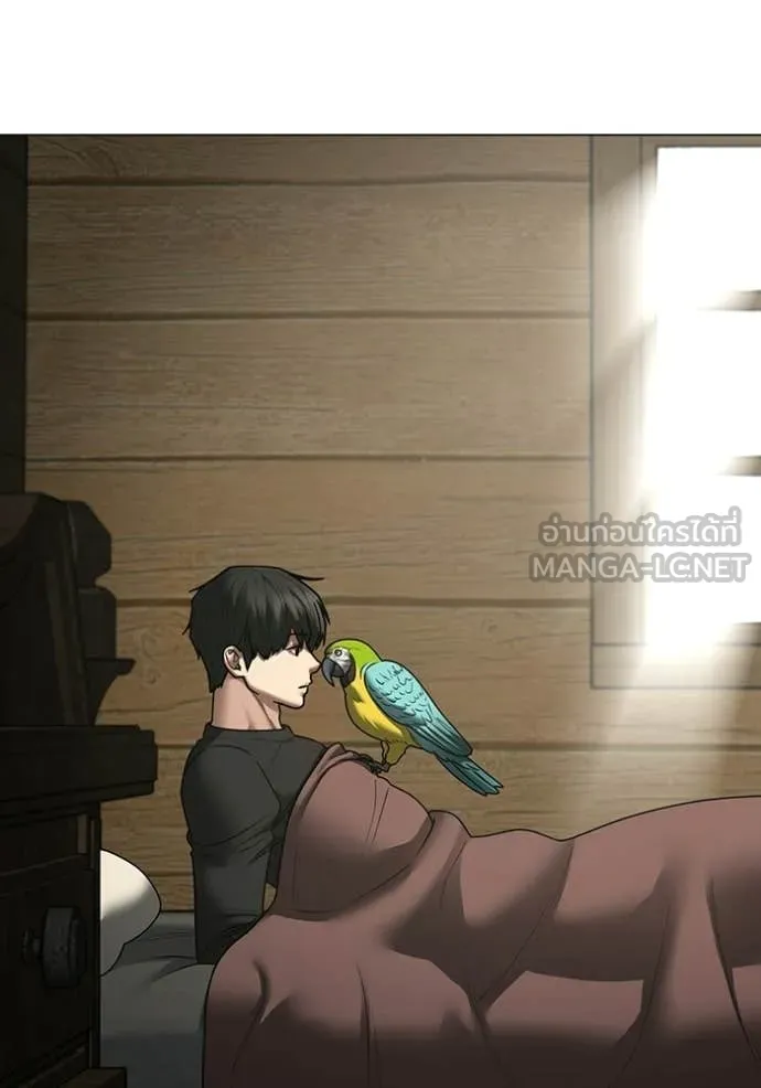 Reality Quest Chap 183 - Next Chap 184