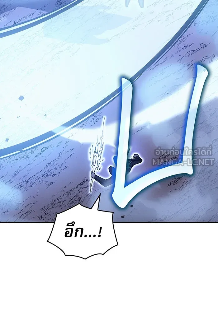 Regressing With the King’s Power – เกิดใหม่พร้อมพลังแห่งราชัน Chap 82 - Next Chap 83