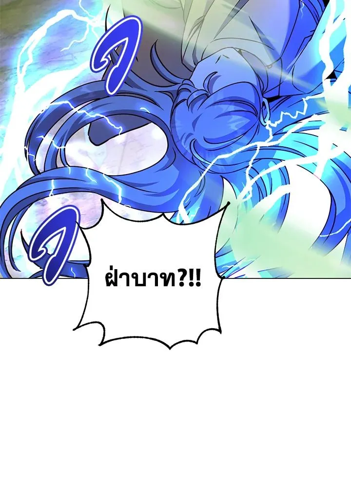 The Max Level Hero has Returned! Chap 202 - Next Chap 203