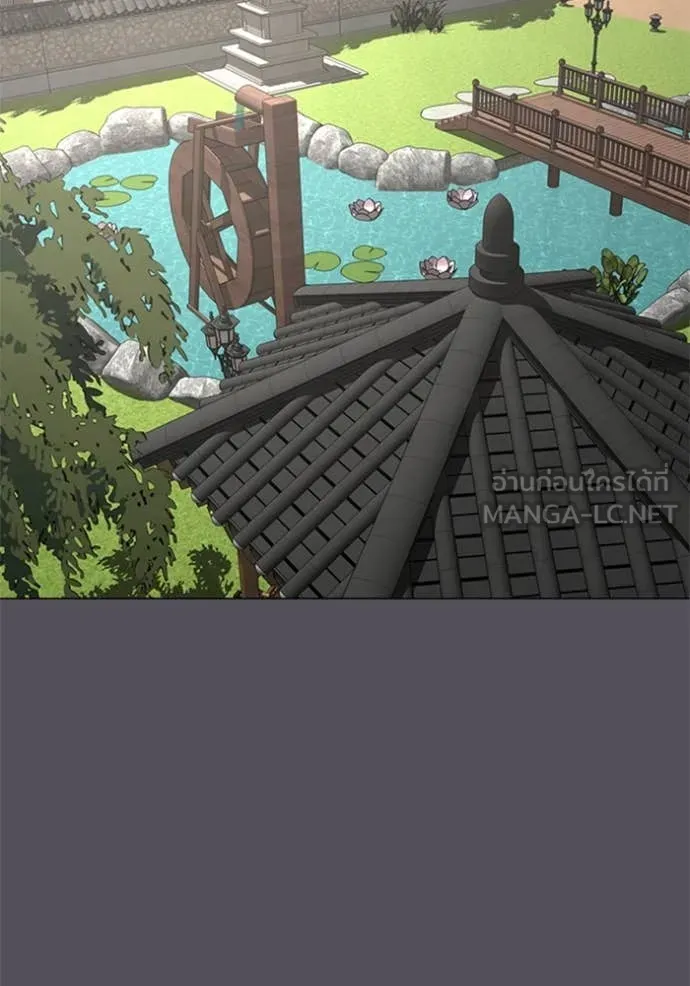 Reality Quest Chap 166 - Next Chap 167