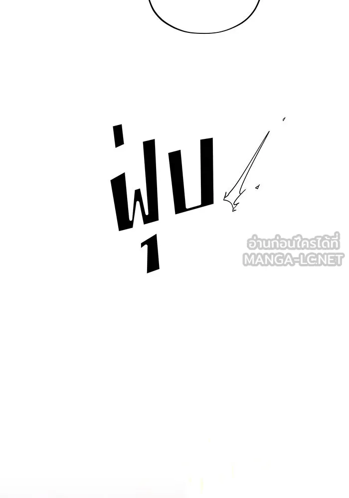 The Dark Magician Transmigrates After 66666 Years – จอมเวทเกิดใหม่ในรอบ 66666 ปี Chap 105 - Next Chap 106