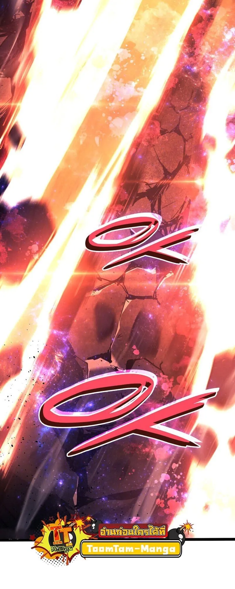 Reaper of the Drifting Moon Chap 106 - Next Chap 107